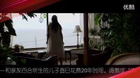 劇情高能加狗血 熟女配小鮮肉成新潮？日劇《賢者之愛》來了 第4集5 6劇情預(yù)告片花