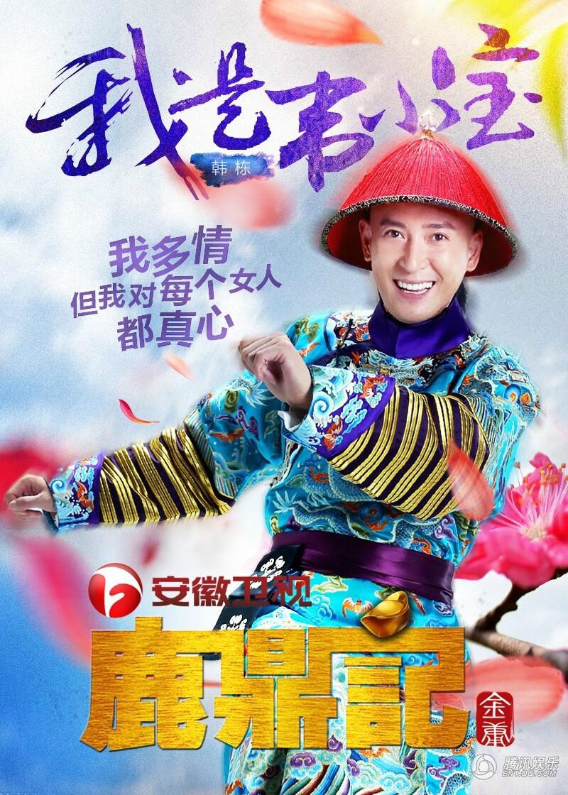 心聲版海報