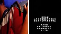 快樂(lè)星球第2部第 片尾曲『月亮船』