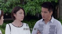 《大好時光》雪兒執(zhí)意要墮胎 一洋暴怒提離婚