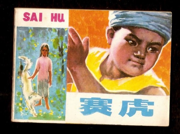 http://www.119127.cn/pics/default/download/9c1256732ed039815e0e4ae9e672e78a.jpg