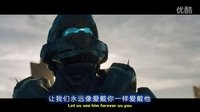 【中字】《光環(huán)5：守衛(wèi)者Halo 5 Guardians》斯巴達(dá)洛克廣告@阿爾法小分隊(duì)游戲組