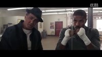 信仰（Creed）--官方高清預(yù)告片2016年上映（一個(gè)拳擊手的自白）