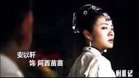 《新烏龍山剿匪記》優(yōu)酷獨(dú)家片花