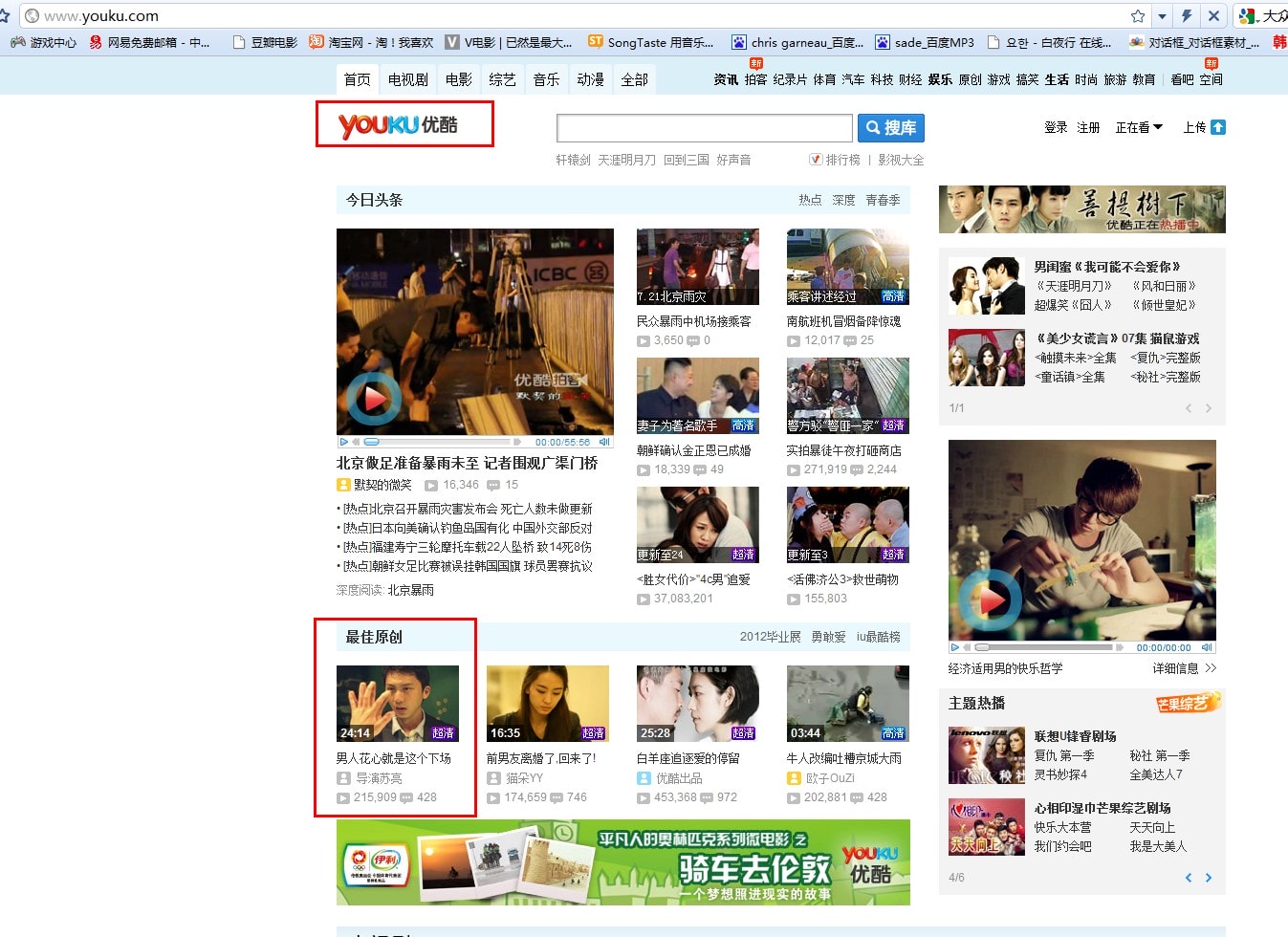 http://www.119127.cn/pics/default/download/9c3979b50cee6ff565d3146afa8b3d3c.jpg