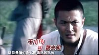 電視劇《水上游擊隊》宣傳片