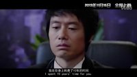 功夫戰斗機 最終預告
