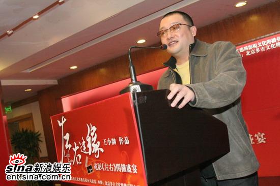 左右 劇組人員