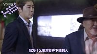 BIG MAN第十一集視頻（中字）預(yù)告