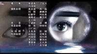《刁蠻俏御醫》 片尾