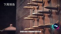 秦時(shí)明月 TV版 《秦時(shí)明月》策劃版預(yù)告 機(jī)關(guān)城是個(gè)燒腦的坑 繼續(xù)闖關(guān)打怪