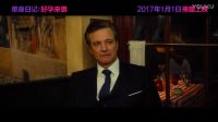 《單身日記：好孕來襲》曝“坦白”片段 兩男神變情敵場(chǎng)面尷尬