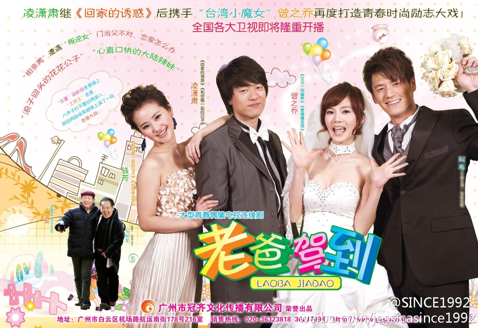 http://www.119127.cn/pics/default/download/9f1bae6813d3c97f1a060415581c60bb.jpg
