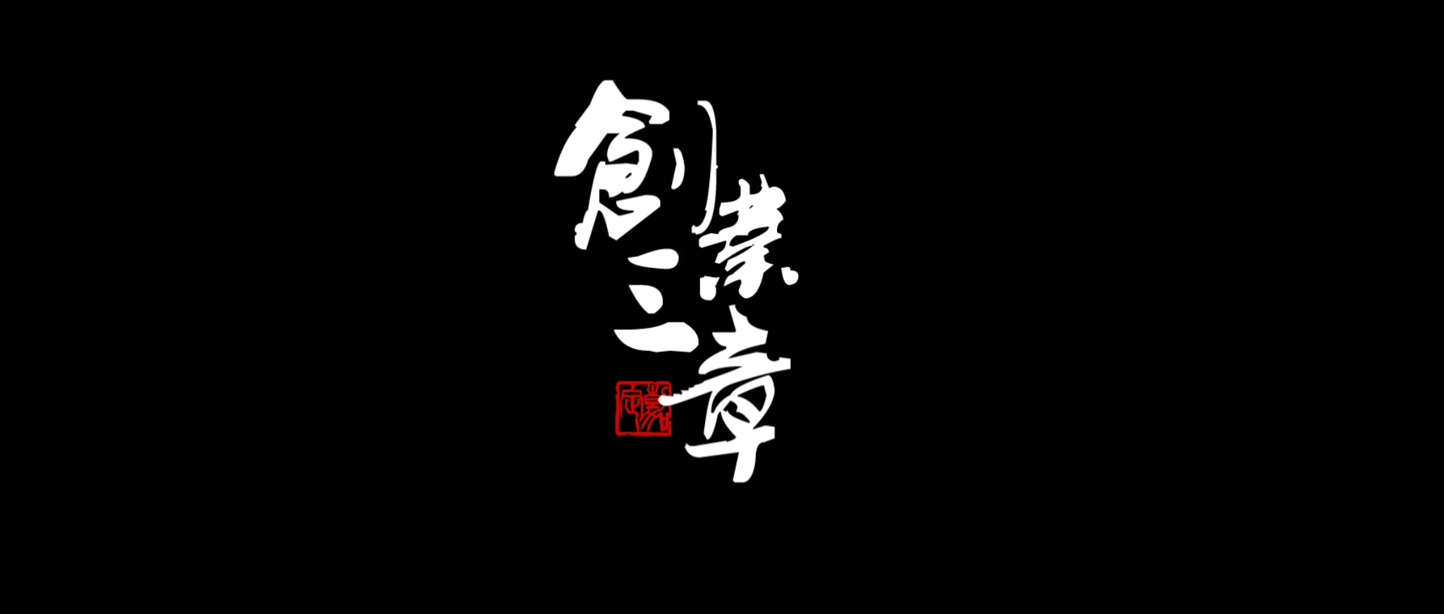 http://www.119127.cn/pics/default/download/9f828535d788eef6ff45a69e351940d3.jpg