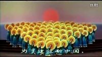 紅色經典歌舞 東方紅 (原版)全世界人民知道中國站起來了 - 今日頭條(TouTiao.org)_1