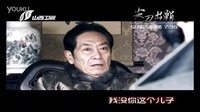 山西衛(wèi)視12月29日起 浴血太行之《尖刀出鞘》每晚三集連播
