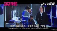 【蛋神電影】擺pose幻想自己好痛！粵語超清《沒女神探》 電影預告 12月內地上映