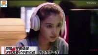微微一笑很傾城，女俠Angelababy，請(qǐng)受在下一拜