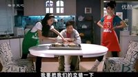 選誰(shuí)呢？《愛(ài)情公寓》一菲宛瑜PK做蛋炒飯，一菲太逗了4