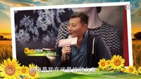 電視劇《知青家庭》開(kāi)播發(fā)布會(huì)