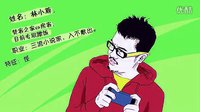 一屋贊客 01 直男來(lái)了—在線播放—《一屋贊客》—電視劇—優(yōu)酷網(wǎng)，視頻高清在線觀看_3