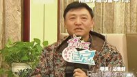 《只要你過得比我好》幕后花絮：環(huán)境艱苦，但樂趣多多