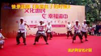《高粱紅了的時候》華一坡聚豐小區