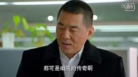 政府官員下海經(jīng)商，回到舊辦公室，遭眾人巴結(jié)。