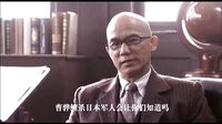 《姥爺?shù)目箲?zhàn)》王學(xué)圻、李子雄忠奸雙雄，上演巔峰對決