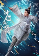 李子峰