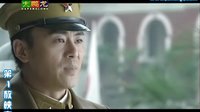 電視劇《長(zhǎng)江一號(hào)》（孔琳 李解 余皚磊 萬(wàn)茜）片段