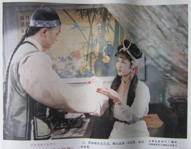 游俠黑蝴蝶 官方劇照
