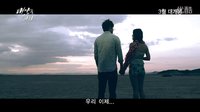 射日HD預(yù)告片