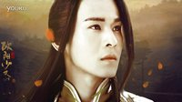 #喬振宇#荼蘼花事盡，少恭世無(wú)雙