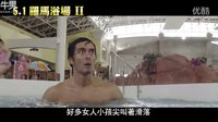 《羅馬浴場2》中文預告 古羅馬人阿部寬回來了！