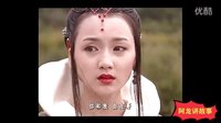 史小翠殉情，帶阿秀跳崖，石破天推桿下海，跨海救人，簡(jiǎn)直開(kāi)掛了