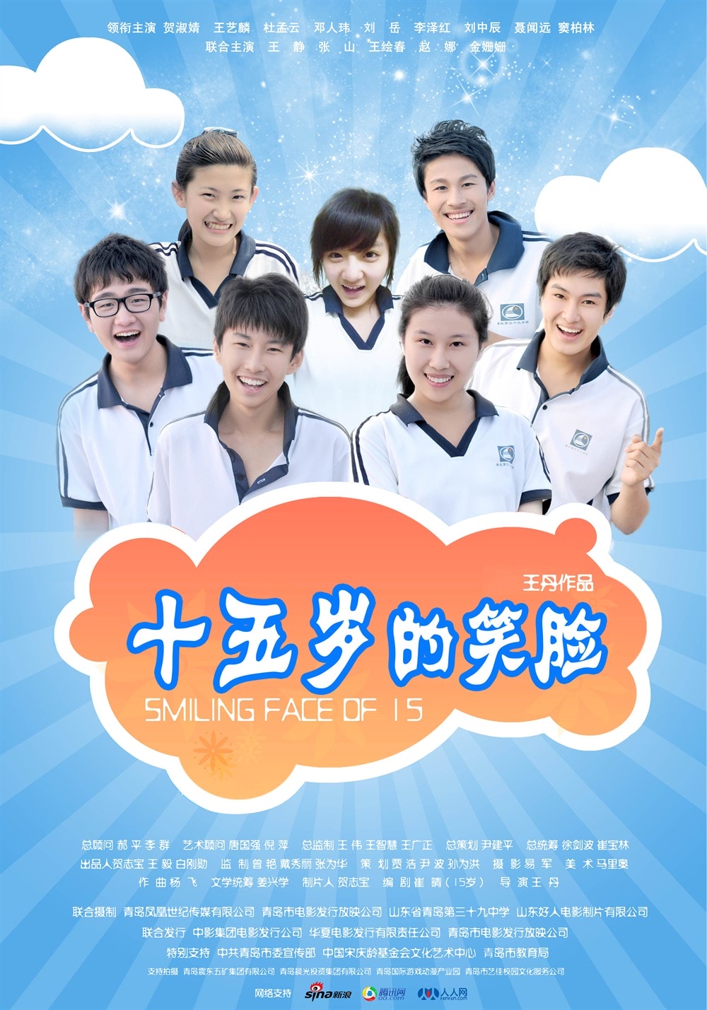 http://www.119127.cn/pics/default/download/a386aad859cf8e6fb204ab3cf0e535b2.jpg