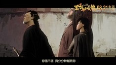 中國版先行預(yù)告片