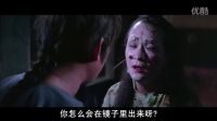經(jīng)典電影《鬼打鬼》削斷蘋果皮驚現(xiàn)女鬼片段
