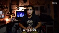 水怪預告