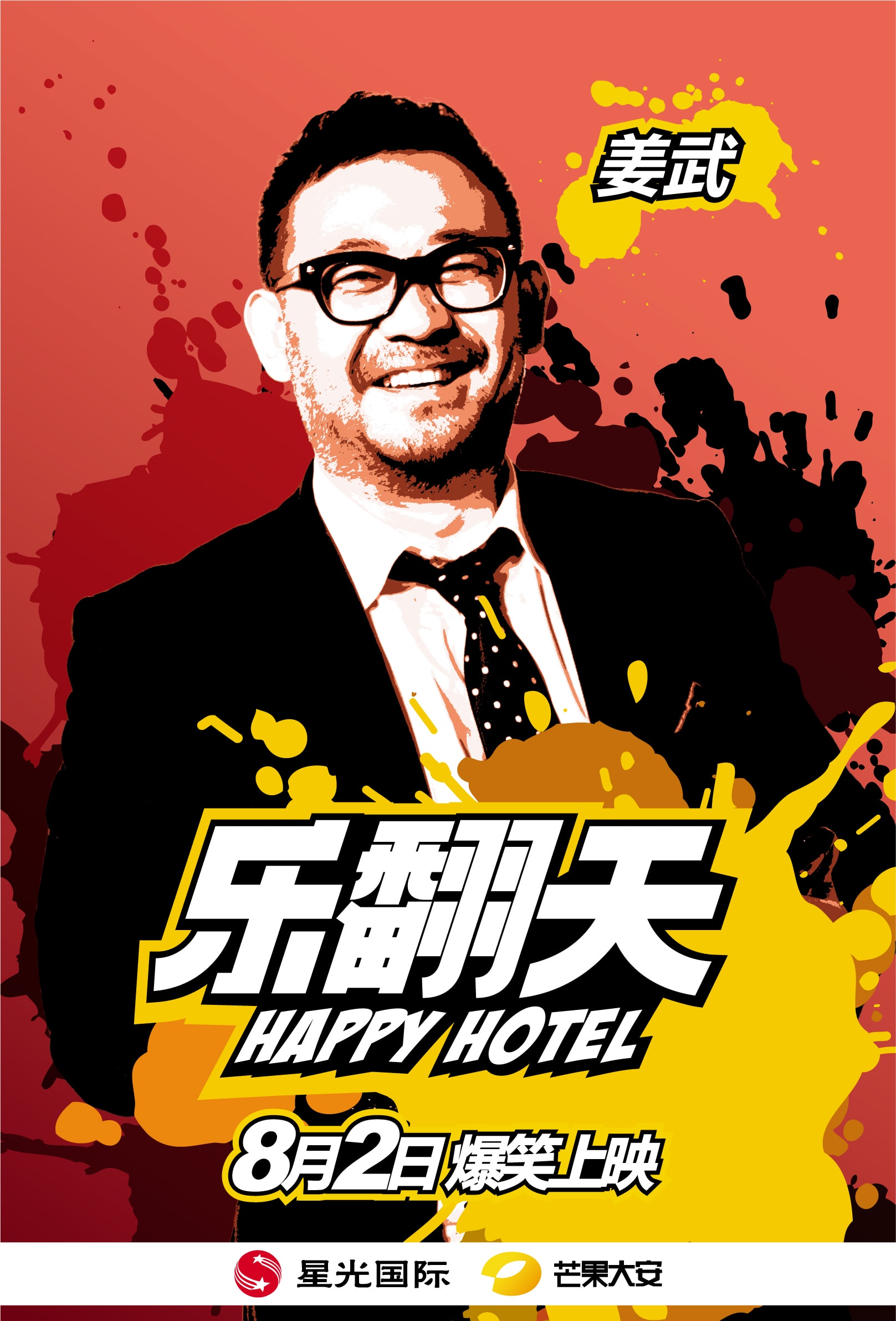 http://www.119127.cn/pics/default/download/a466004fb207c4ccb5f4efed3574553c.jpg