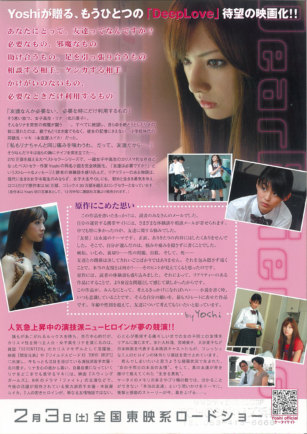 http://www.119127.cn/pics/default/download/a4c78454fca98a7b4939bb53ce3b0a0e.jpg