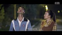 十一屆美國圣地亞哥國際電影節(jié)優(yōu)秀作品《風(fēng)箏與風(fēng)》預(yù)告片_2