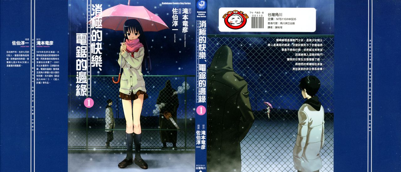http://www.119127.cn/pics/default/download/a5a59e88c1898bcd7e00083f55cf3808.jpg