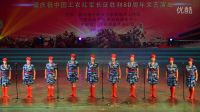弘揚(yáng)長征魂共筑中國夢（十三）20所女聲表演唱（當(dāng)那一天來臨）1