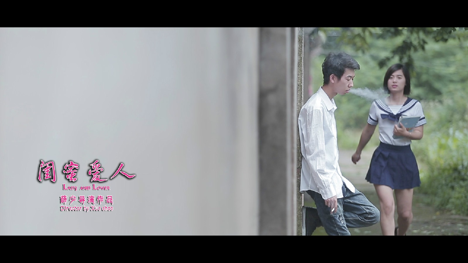 閨蜜愛人 合并圖冊(2)