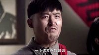 電視劇《我的故鄉晉察冀》片段（讓人動容的一幕）