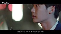 150307[MVIO]穿梭于首爾和上海,@李鐘碩 的浪慢愛情故事預(yù)告[異地戀]3/14日上映 @LeeJongSuk  @樸信惠#ParkShinHye