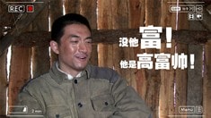 片場(chǎng)日記之《張小喵》第四彈
