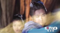 《劉海砍樵》預(yù)告片